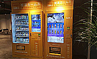 what-is-smart-vending-machine