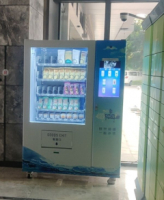 Mesin penjual ice-cream